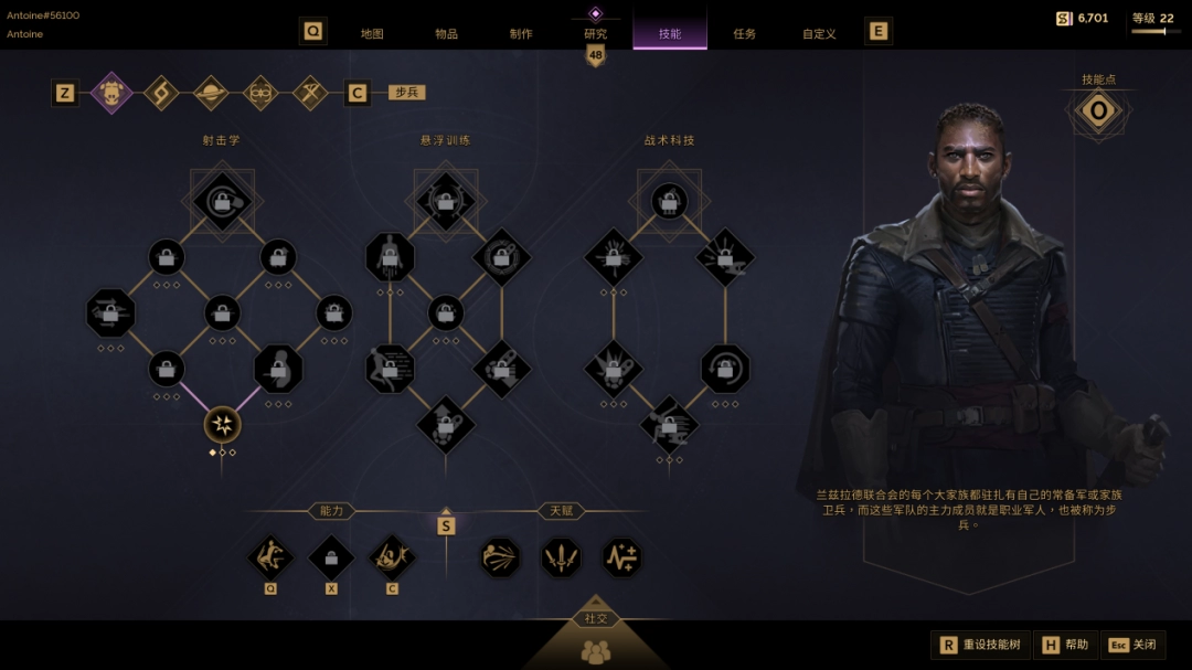 沙丘：觉醒评测：DLSS 4加持，帧数轻松破300