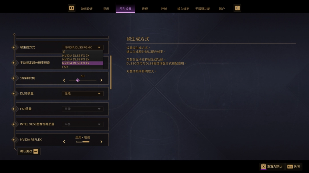 沙丘：觉醒评测：DLSS 4加持，帧数轻松破300