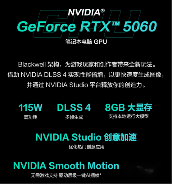 暑期上分利器 华硕天选6 Pro锐龙版搭载AMD 锐龙 9 9955HX移动处理器