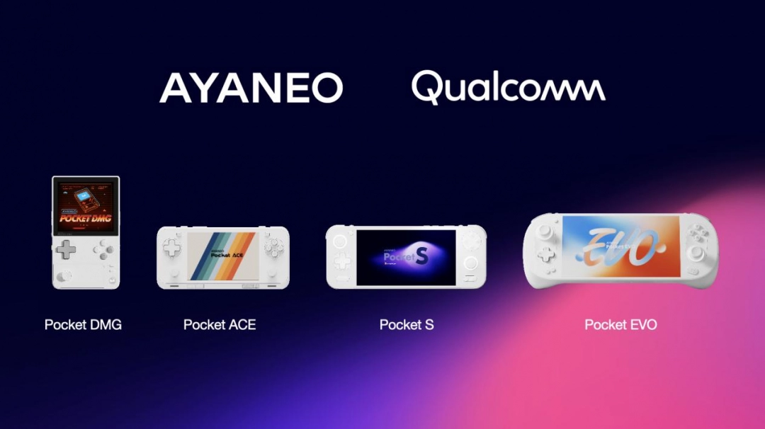 全面重构高端安卓掌机体验——AYANEO Pocket S2 系列正式发布