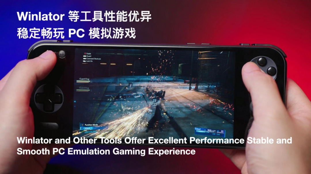 全面重构高端安卓掌机体验——AYANEO Pocket S2 系列正式发布