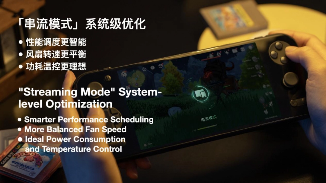 全面重构高端安卓掌机体验——AYANEO Pocket S2 系列正式发布
