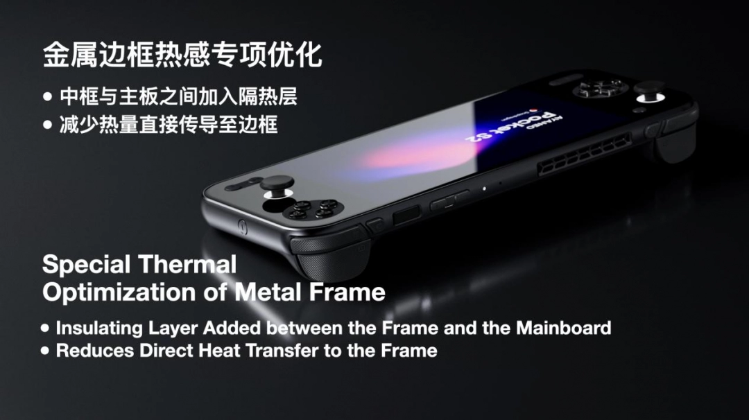 全面重构高端安卓掌机体验——AYANEO Pocket S2 系列正式发布