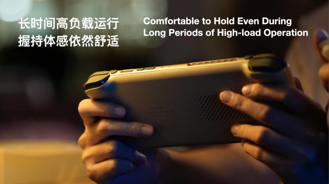 全面重构高端安卓掌机体验——AYANEO Pocket S2 系列正式发布