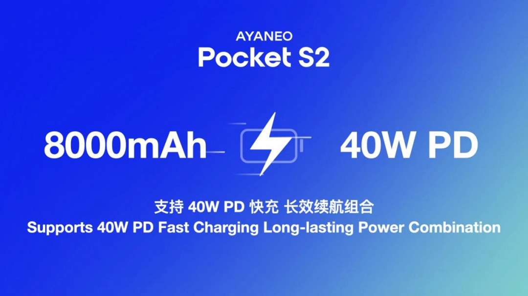 全面重构高端安卓掌机体验——AYANEO Pocket S2 系列正式发布