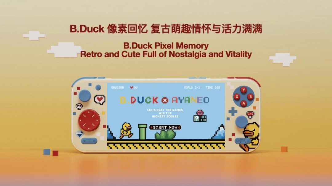 全面重构高端安卓掌机体验——AYANEO Pocket S2 系列正式发布