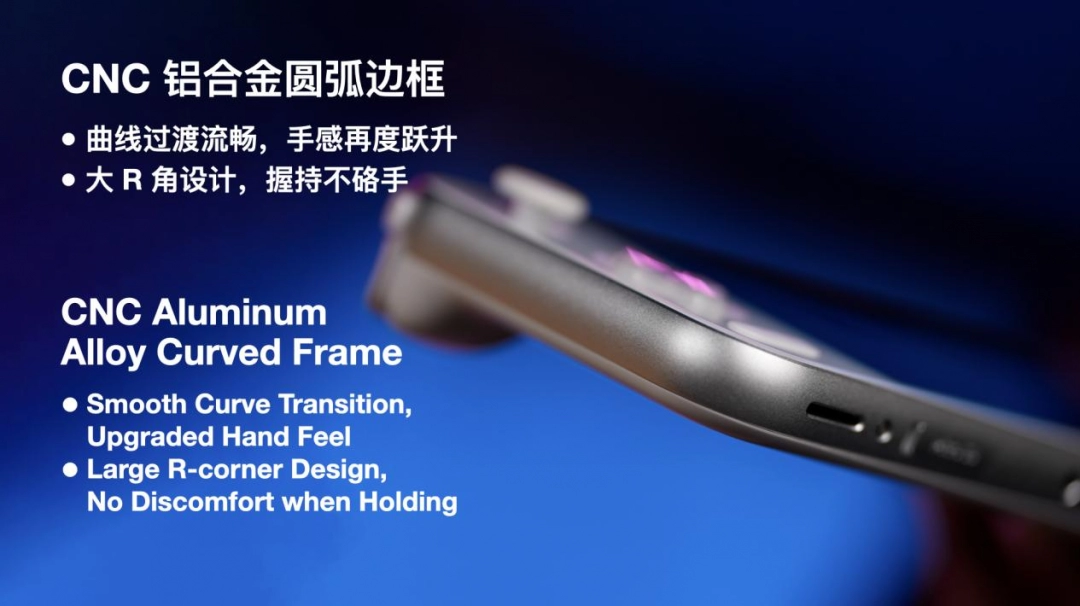 全面重构高端安卓掌机体验——AYANEO Pocket S2 系列正式发布