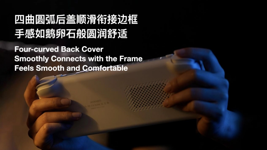 全面重构高端安卓掌机体验——AYANEO Pocket S2 系列正式发布