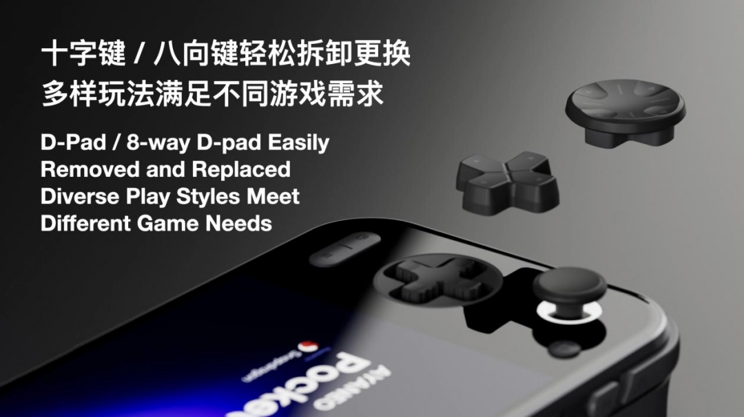 全面重构高端安卓掌机体验——AYANEO Pocket S2 系列正式发布