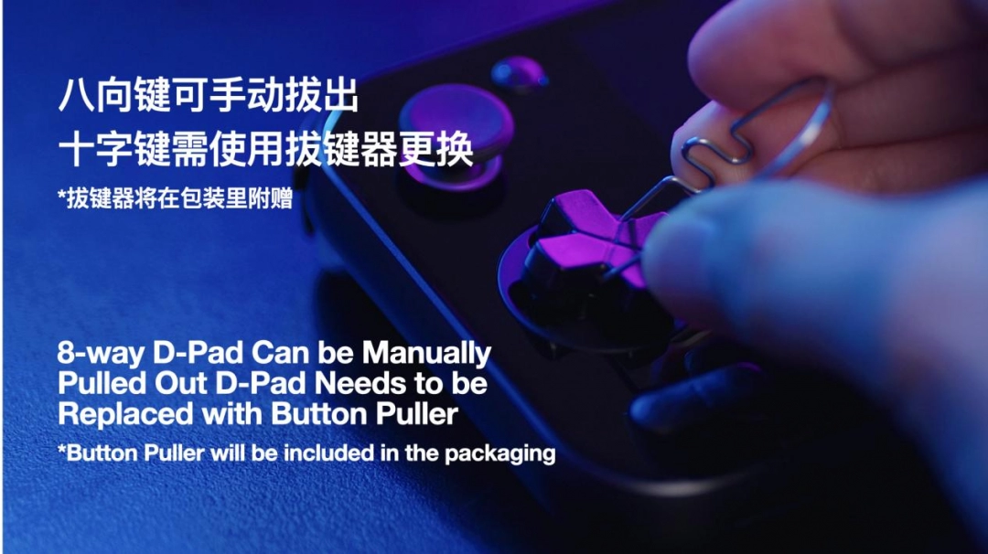 全面重构高端安卓掌机体验——AYANEO Pocket S2 系列正式发布