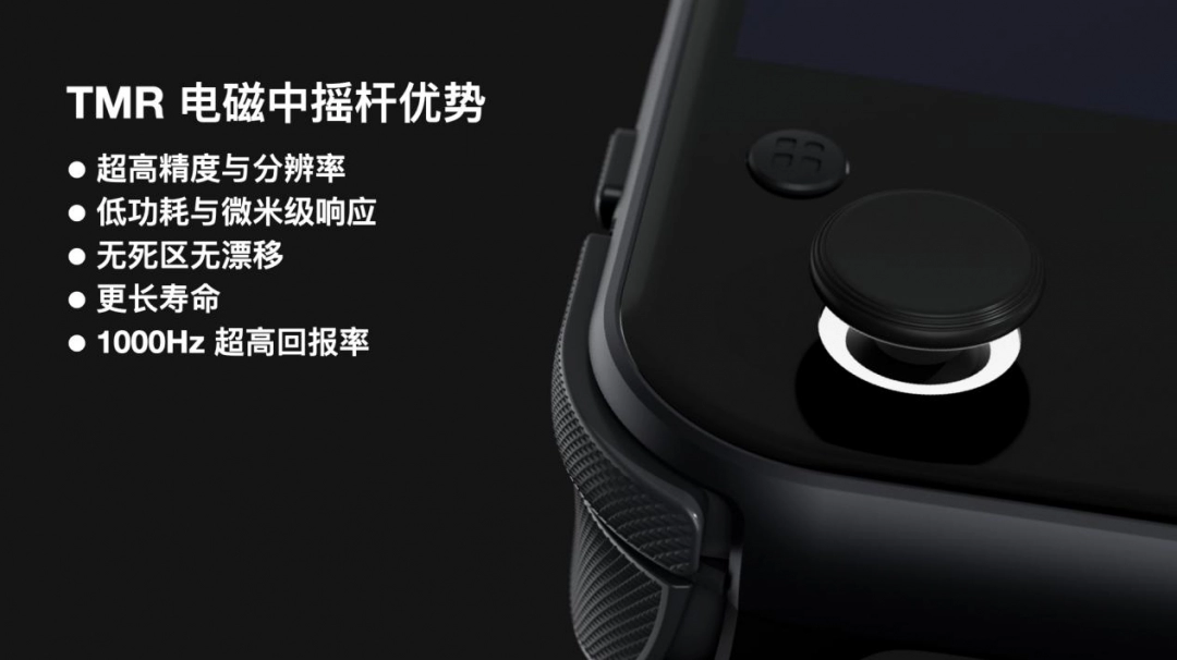 全面重构高端安卓掌机体验——AYANEO Pocket S2 系列正式发布