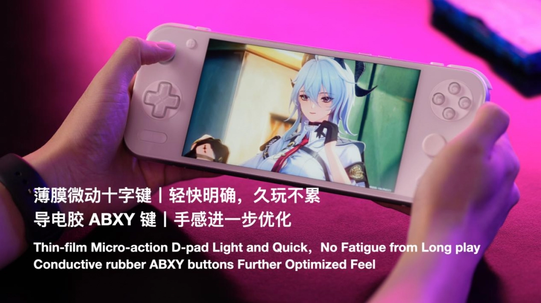 全面重构高端安卓掌机体验——AYANEO Pocket S2 系列正式发布