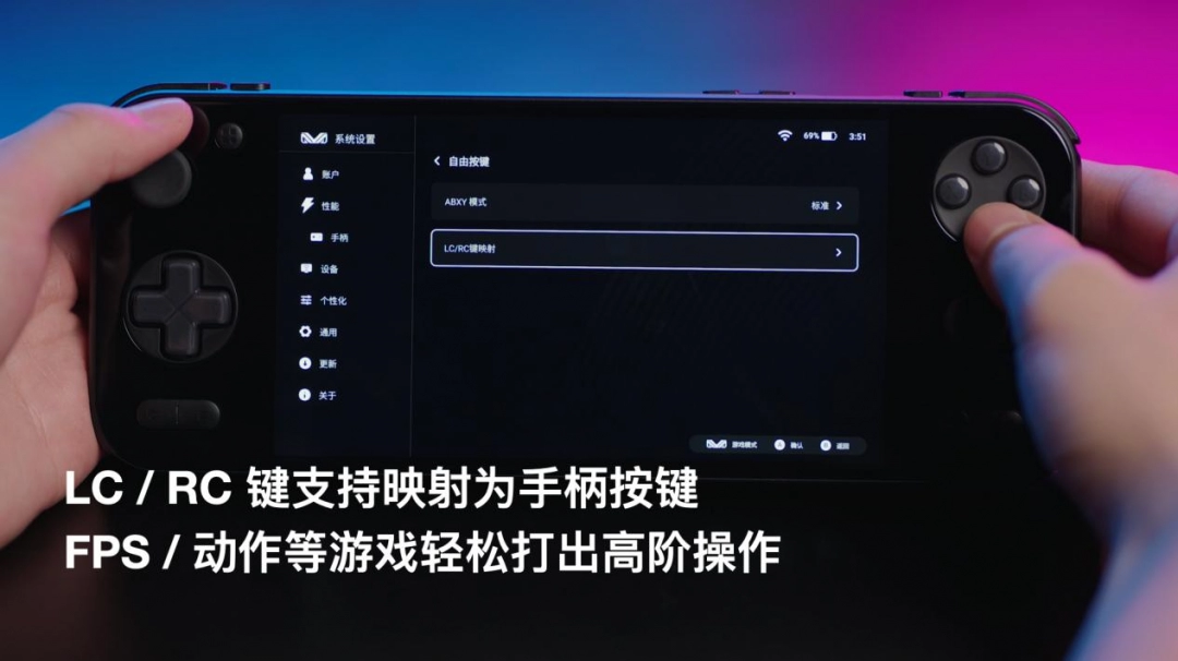 全面重构高端安卓掌机体验——AYANEO Pocket S2 系列正式发布