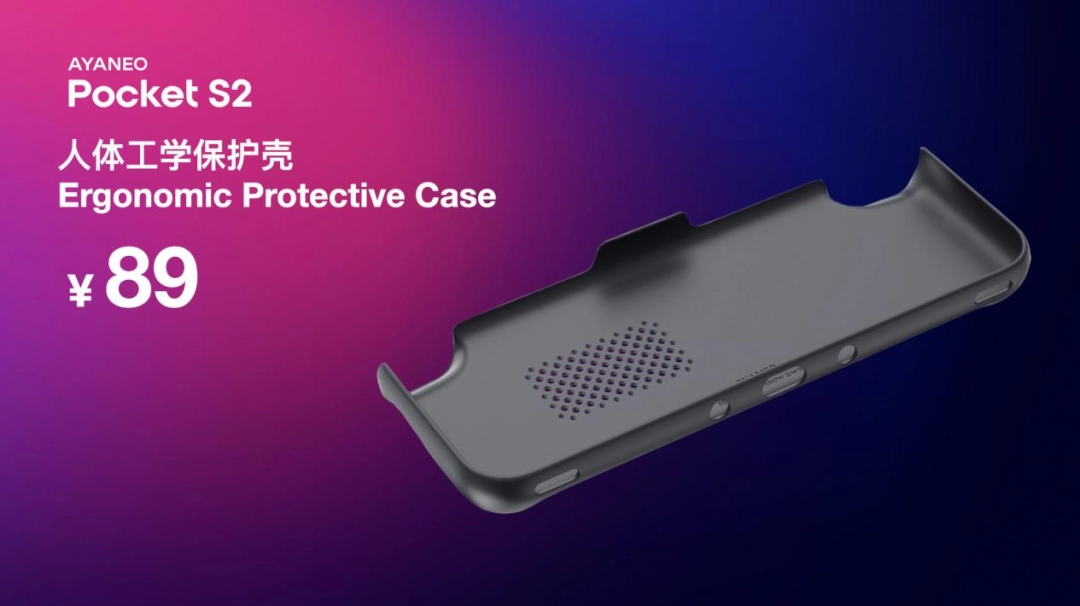 全面重构高端安卓掌机体验——AYANEO Pocket S2 系列正式发布