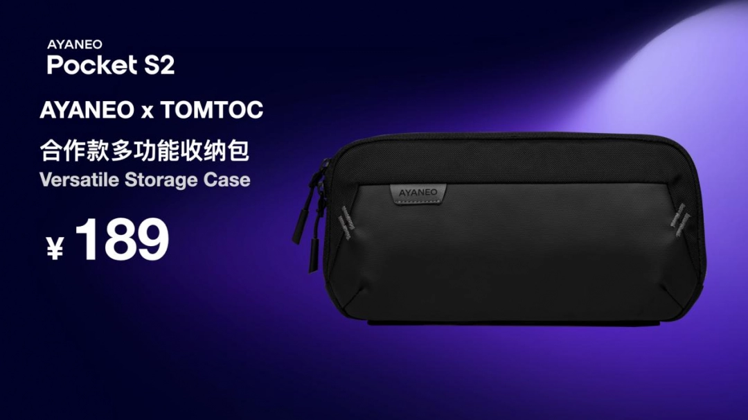 全面重构高端安卓掌机体验——AYANEO Pocket S2 系列正式发布