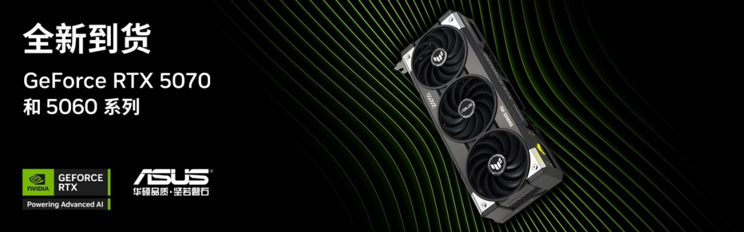 《剑星》PC版上线 华硕天选RTX5060 Ti助你炫酷战斗！