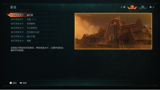 毁灭战士：黑暗时代支持路径追踪，全特效下压力较大，DLSS 4不可或缺