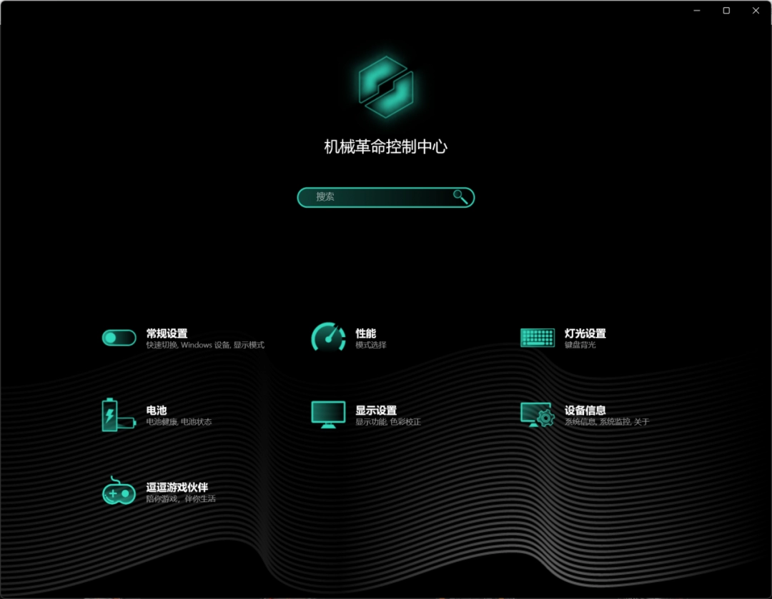 机械革命 蛟龙16 Pro评测：性价比之选，静音与性能兼具