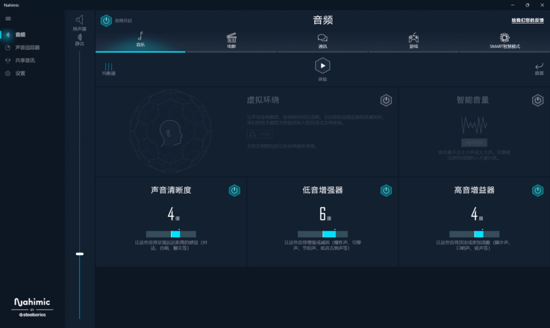 机械革命 蛟龙16 Pro评测：性价比之选，静音与性能兼具
