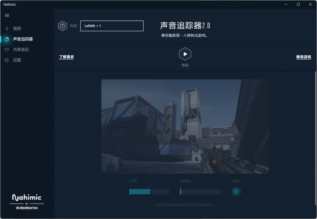 机械革命 蛟龙16 Pro评测：性价比之选，静音与性能兼具