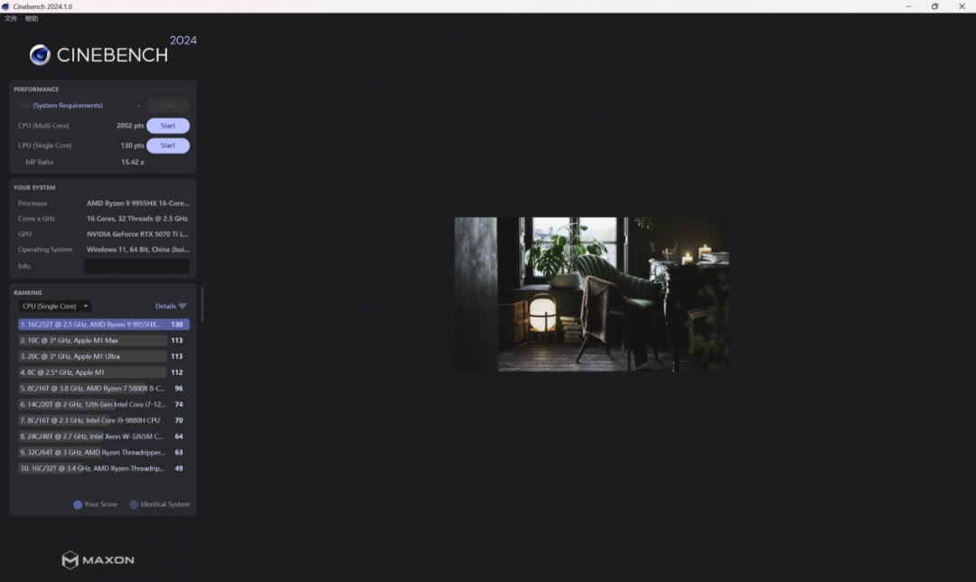 机械革命 蛟龙16 Pro评测：性价比之选，静音与性能兼具