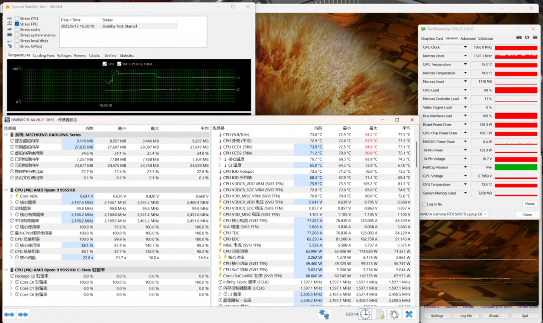 机械革命 蛟龙16 Pro评测：性价比之选，静音与性能兼具