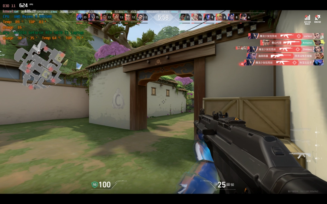 机械革命 蛟龙16 Pro评测：性价比之选，静音与性能兼具