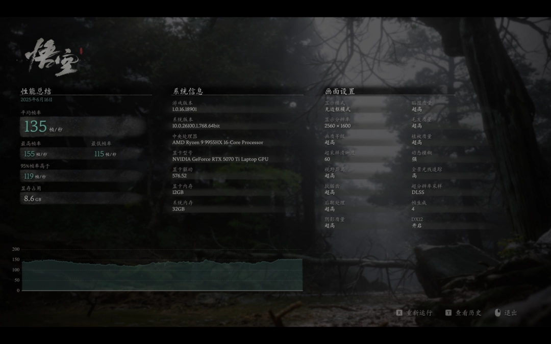 机械革命 蛟龙16 Pro评测：性价比之选，静音与性能兼具