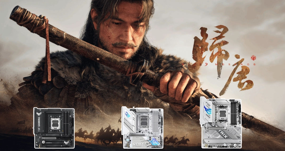 华硕B850/X870主板硬核护航 谱《归唐》史诗篇章