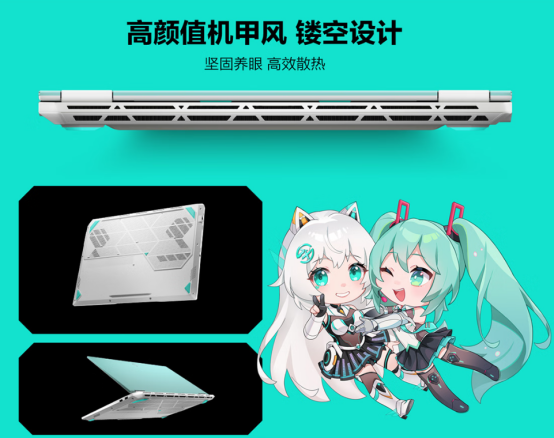 华硕天选6 Pro × 初音未来联名款开售，二次元颜值党速来抢购