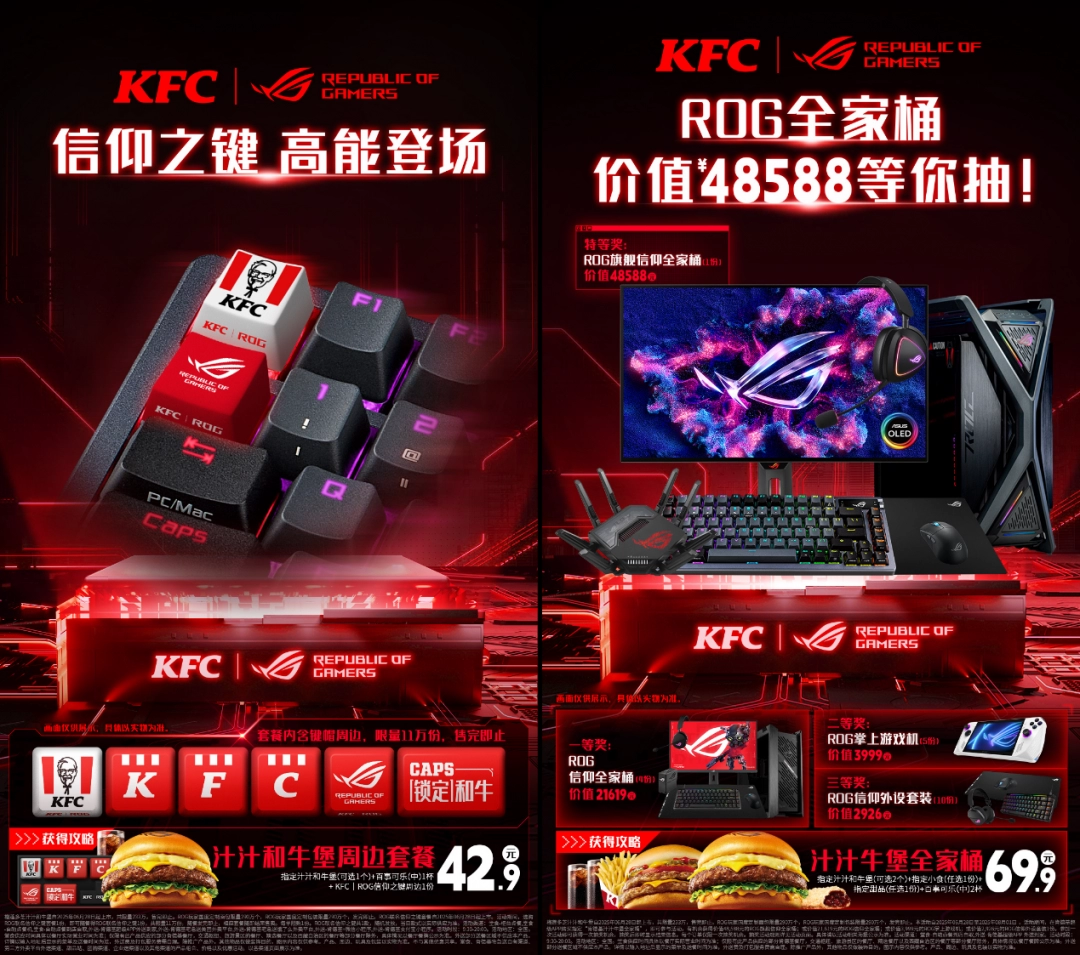 《艾尔登法环：黑夜君临》高能挑战 华硕5070Ti显卡发起组队请求！