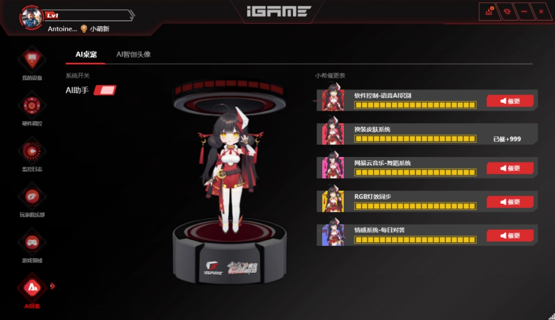 1080P专用，多帧生成后碾压RTX 4060，七彩虹RTX 5050 Ultra评测