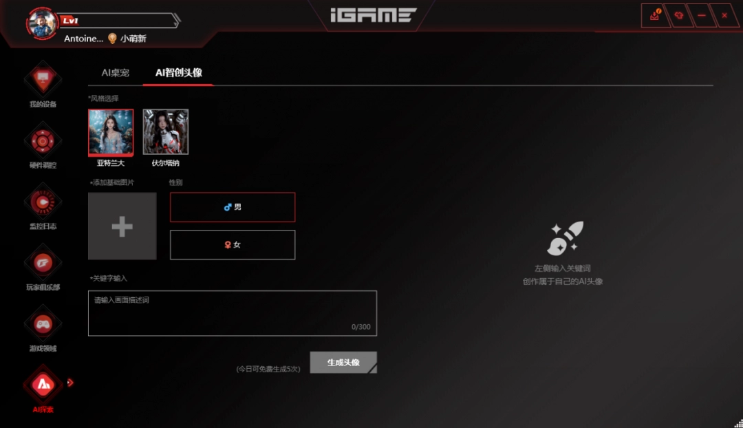 1080P专用，多帧生成后碾压RTX 4060，七彩虹RTX 5050 Ultra评测