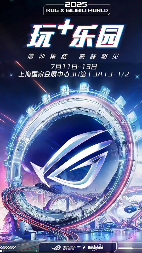 《解限机》支持DLSS4帧生成 华硕RTX50系显卡高帧畅玩