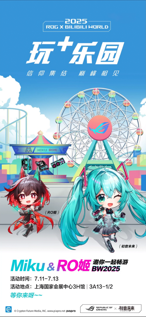 《解限机》支持DLSS4帧生成 华硕RTX50系显卡高帧畅玩