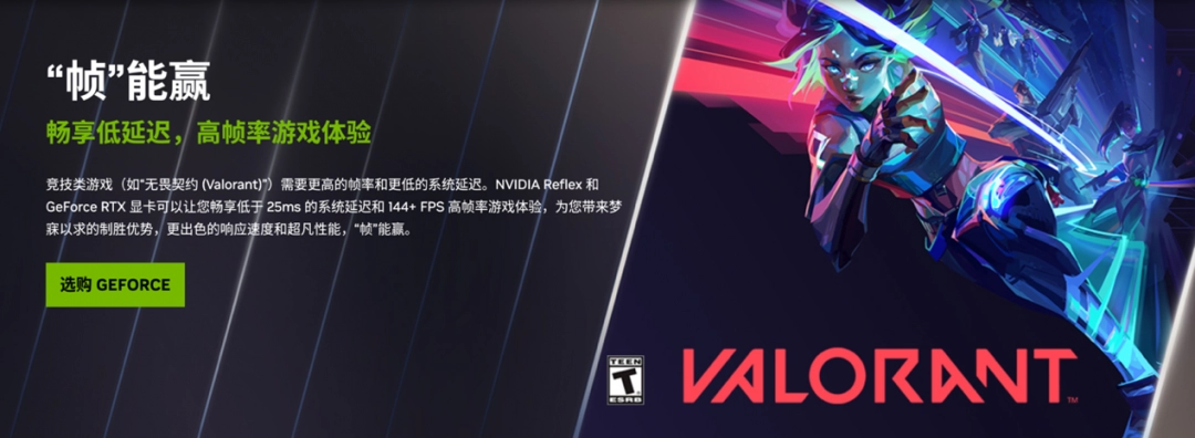 操作快人一步！华硕巨齿鲨5060显卡助你低延迟制胜！