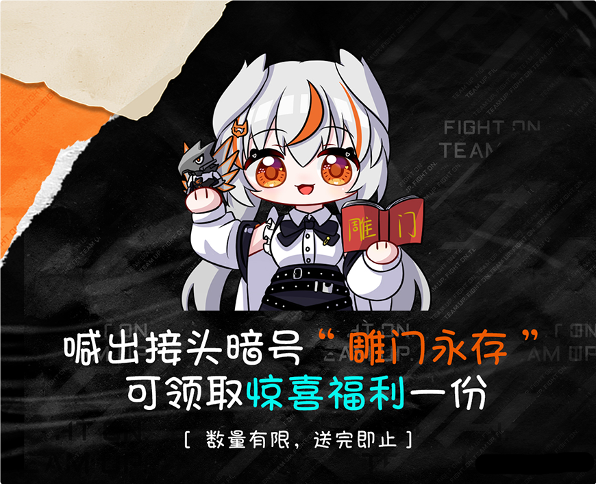 BW2025狂欢盛典，技嘉AORUS展台玩法终极揭秘