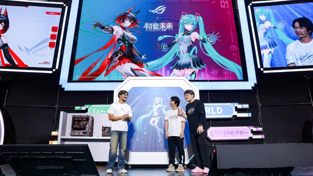 ROG×初音未来联名丨玩+乐园ROG新品发布会燃爆BW2025