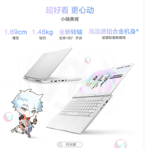 华硕天选Air《时光代理人》联名礼盒款7月12日11:00正式开售