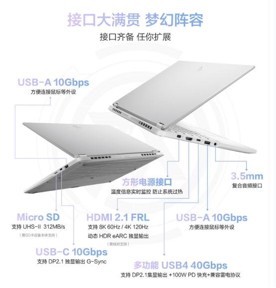 华硕天选Air《时光代理人》联名礼盒款7月12日11:00正式开售