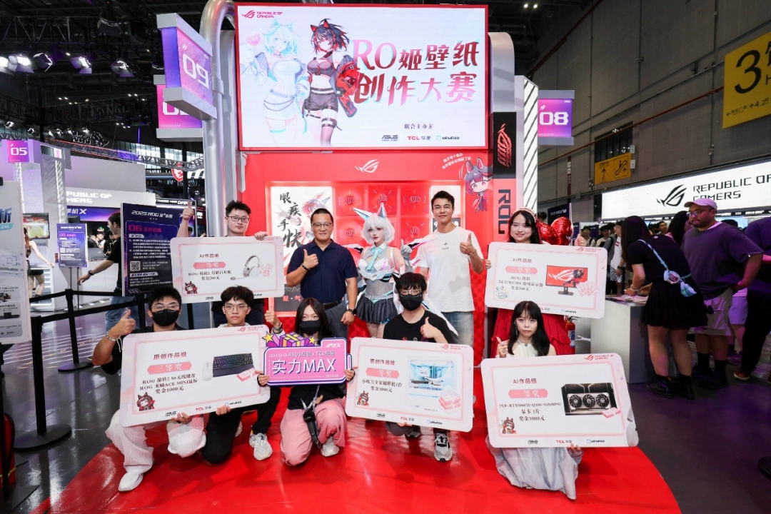 华硕主板BW2025大放异彩 ROG玩+乐园信仰集结