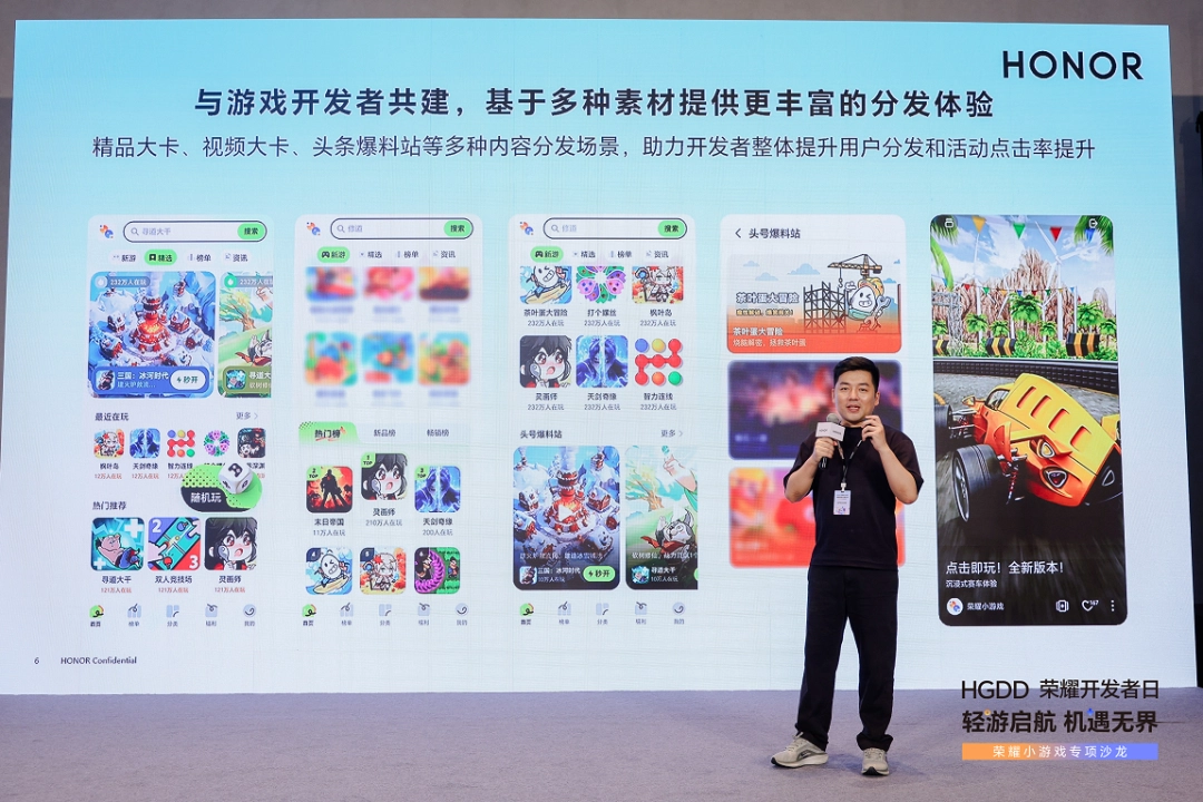 手机厂商下场助力，小游戏开发者怎样高效打造精品？