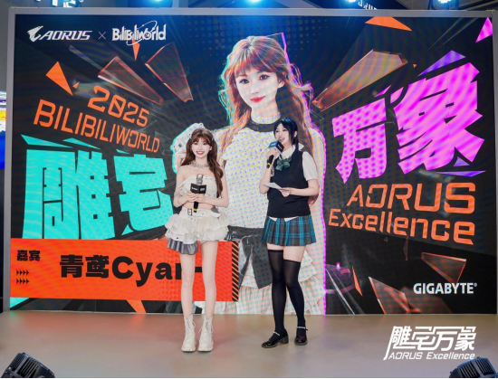 BW2025技嘉AORUS战力全开，次元突破！硬核电竞引爆文化狂潮