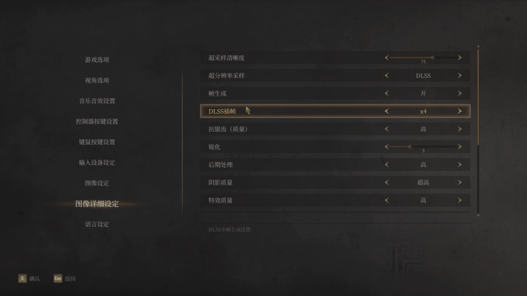 《明末：渊虚之羽》硬件评测：能玩黑猴就能玩它