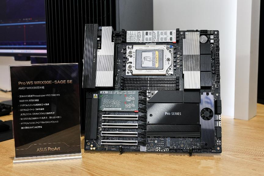 算力重构视界 华硕主板惊艳BIRTV2025