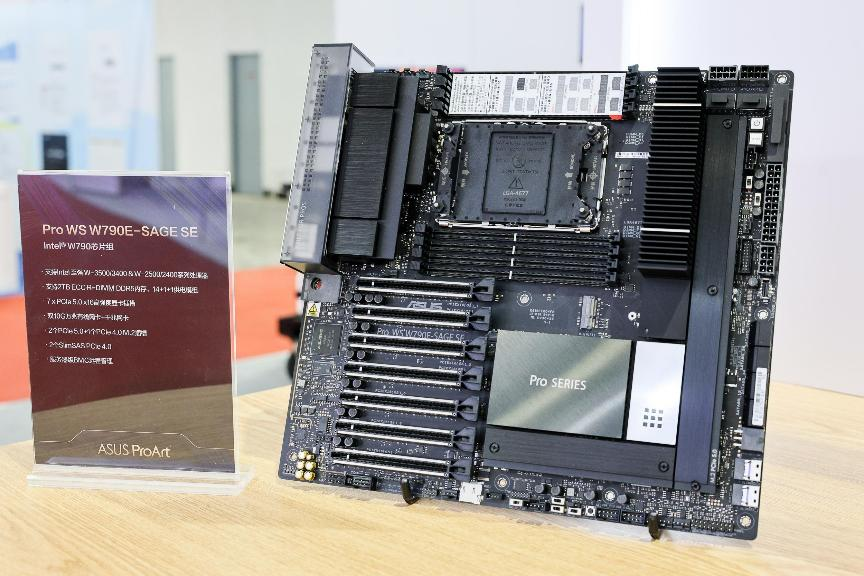 算力重构视界 华硕主板惊艳BIRTV2025