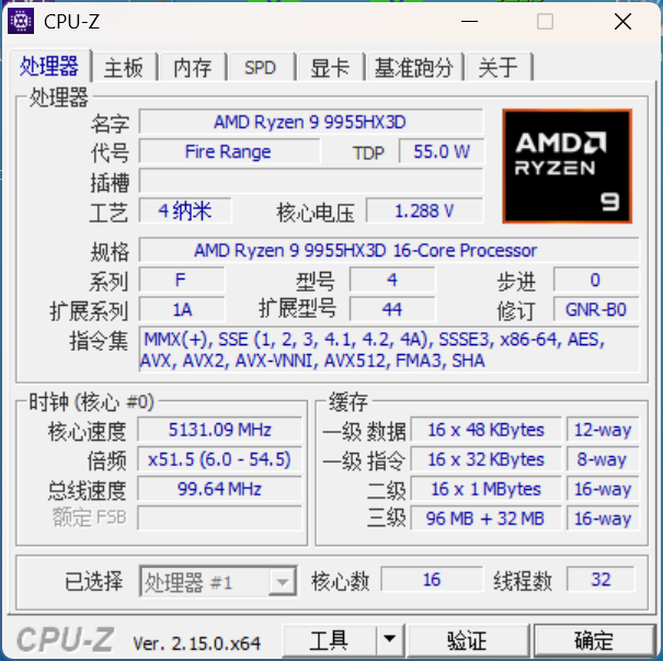 机械革命苍龙16 Ultra评测：锐龙9 9955HX3D+RTX 5090，顶级配置体验千帧游戏