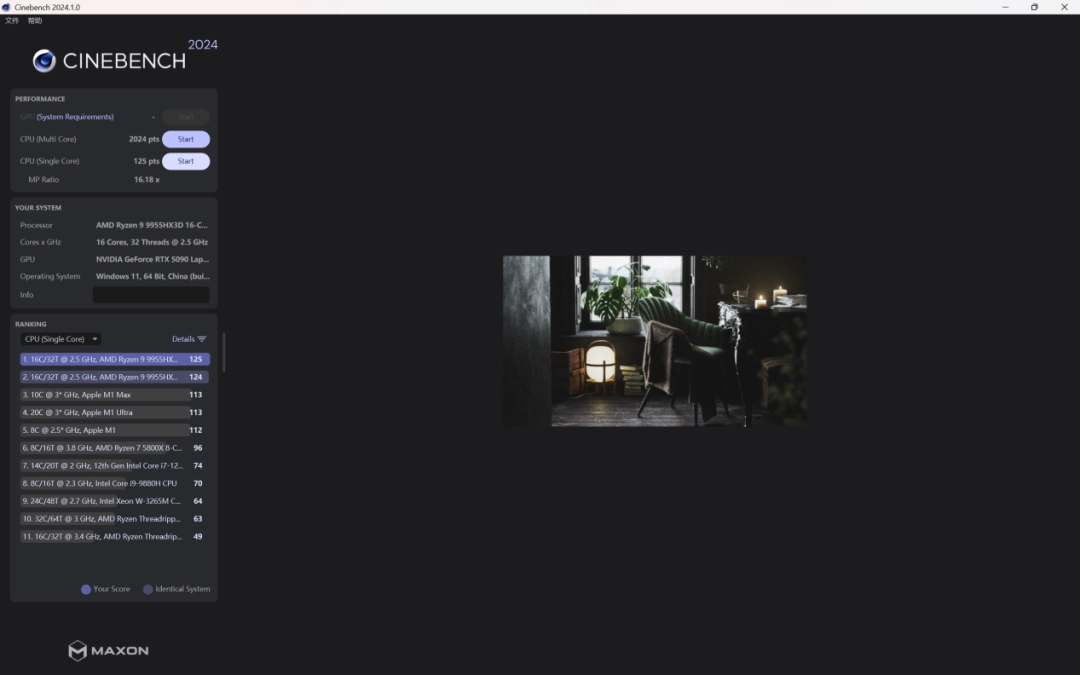 机械革命苍龙16 Ultra评测：锐龙9 9955HX3D+RTX 5090，顶级配置体验千帧游戏