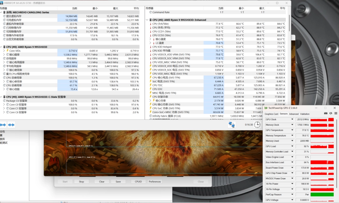 机械革命苍龙16 Ultra评测：锐龙9 9955HX3D+RTX 5090，顶级配置体验千帧游戏