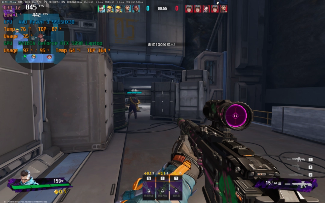 机械革命苍龙16 Ultra评测：锐龙9 9955HX3D+RTX 5090，顶级配置体验千帧游戏